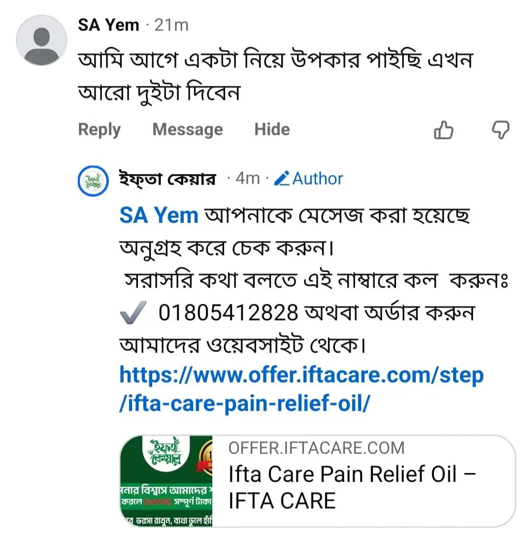 WhatsApp-Image-2026-03-05-at-11.00.26-PM-2